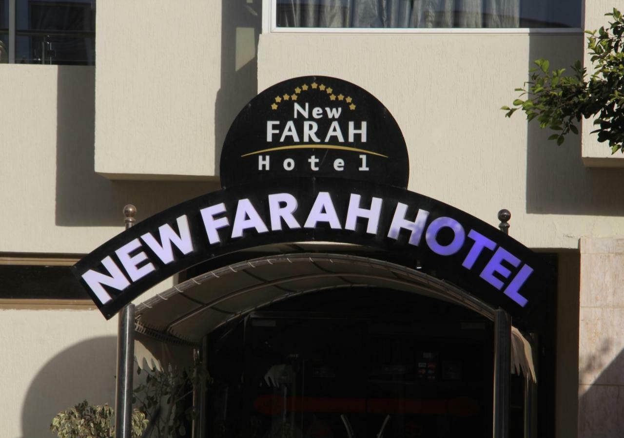 New Farah Hotel Agadir Eksteriør billede